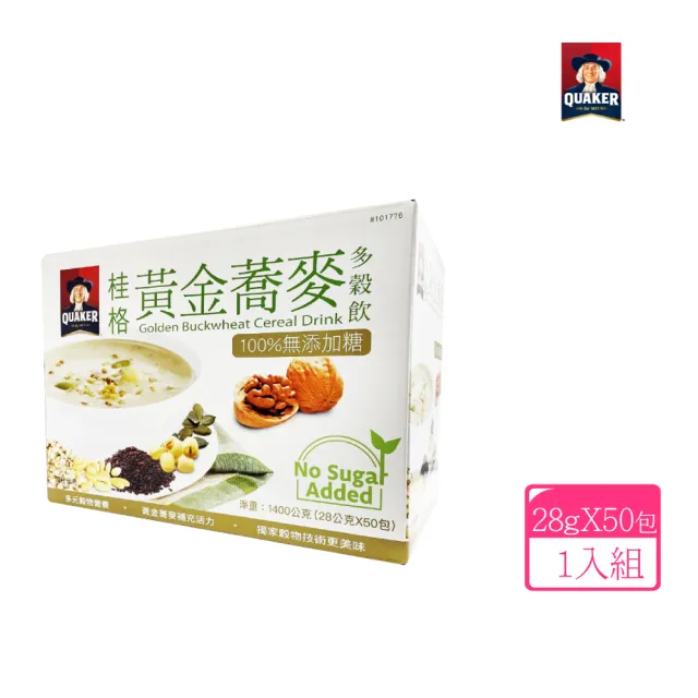 【QUAKER 桂格】健康榖王-黃金蕎麥多榖飲(28gx50包/盒)