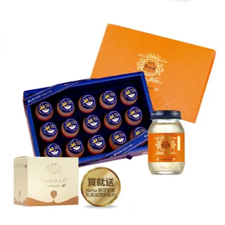 【廣生堂】君燕幸福燕窩飲15入禮盒１盒加NANA燕萃皇家乳清滋潤香皂1顆