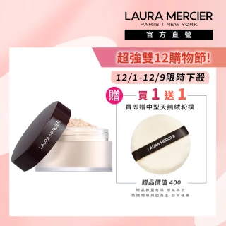 【LAURA MERCIER 蘿拉蜜思】煥顏透明蜜粉29g超殺組(冠軍蜜粉/定妝散粉/交換禮物/聖誕節)