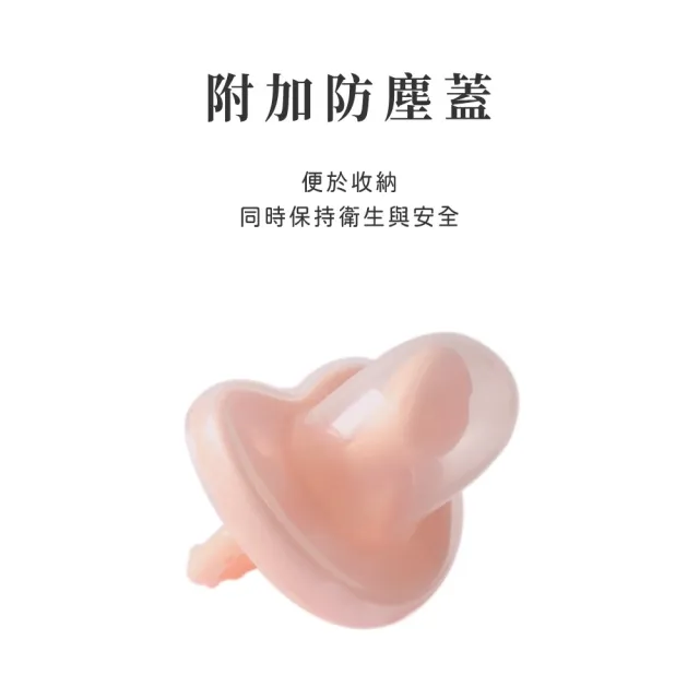 【Basilic 貝喜力克】全矽膠拇指型安撫奶嘴-M(五入組)