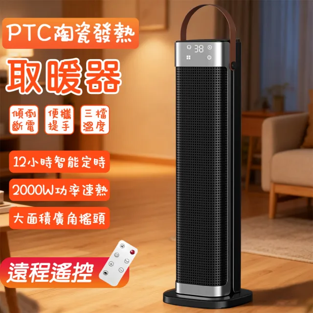 【2026】浴室暖氣推薦10款高評價人氣品牌排行榜 | BALIMAN情報局