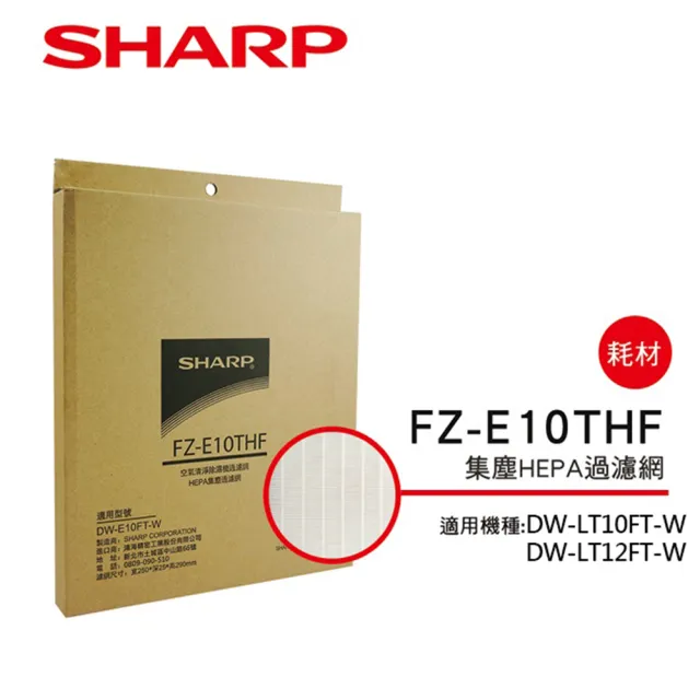 【2026】夏普sharp除濕機推薦ptt》10款高評價人氣品牌排行榜 | 好吃美食的八里人