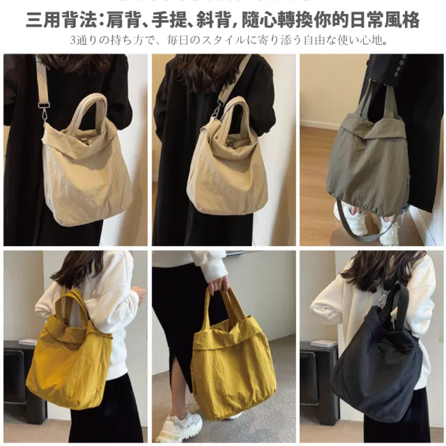 【Sayaka 紗彌佳】雙11 三用包 旅途之間 純色輕量時尚褶皺防潑包 肩背手提斜背3用包