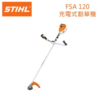 【德國STIHL】36V FSA120 充電式割草機 除草機 打草機(空機)