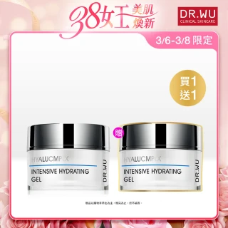 【DR.WU 達爾膚】玻尿酸保濕水凝露50ML(2入組)