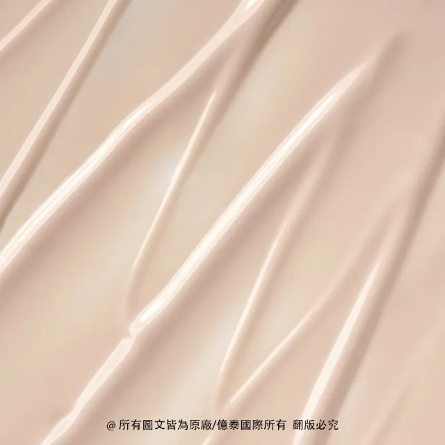 【BOH】百析珀 官方直營 緊實益生膠原蛋白提亮防曬霜(潤色效果/水潤透亮×底妝服貼×清爽不悶)