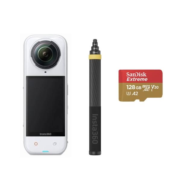 【Insta360】X5 8K全景運動相機 標準版 3米自拍棒套裝組-皓月白(原廠公司貨)