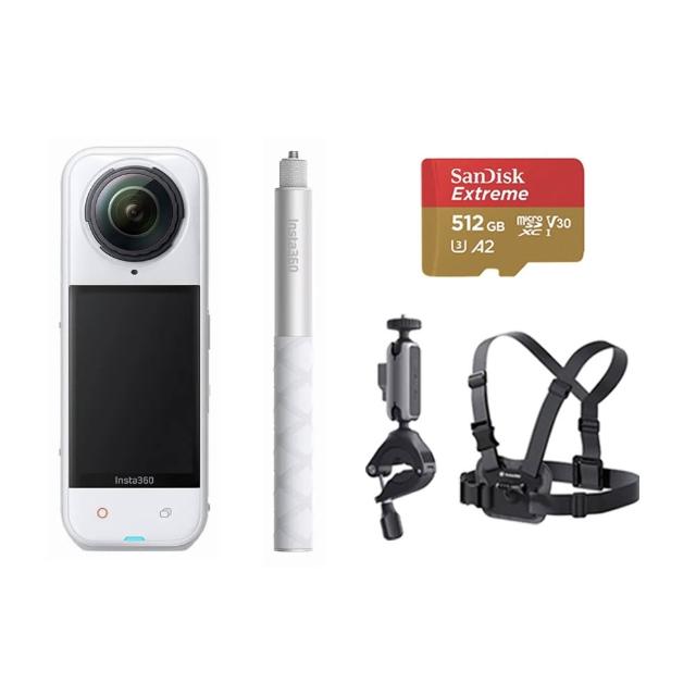 【Insta360】X5 8K全景運動相機 標準版 騎行自拍棒套裝組-皓月白(原廠公司貨)
