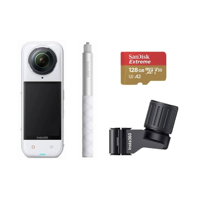 【Insta360】X5 8K全景運動相機 標準版 滑雪杆支架組-皓月白(原廠公司貨)