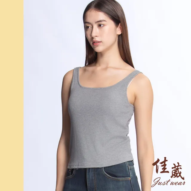 【Just Wear 佳葳】後背交叉無袖針織Bra Top 3色(女上衣/女上著/背心/素色/百搭/內搭/棉質)