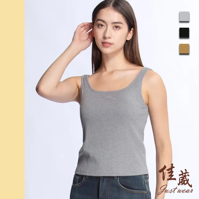 【Just Wear 佳葳】後背交叉無袖針織Bra Top 3色(女上衣/女上著/背心/素色/百搭/內搭/棉質)