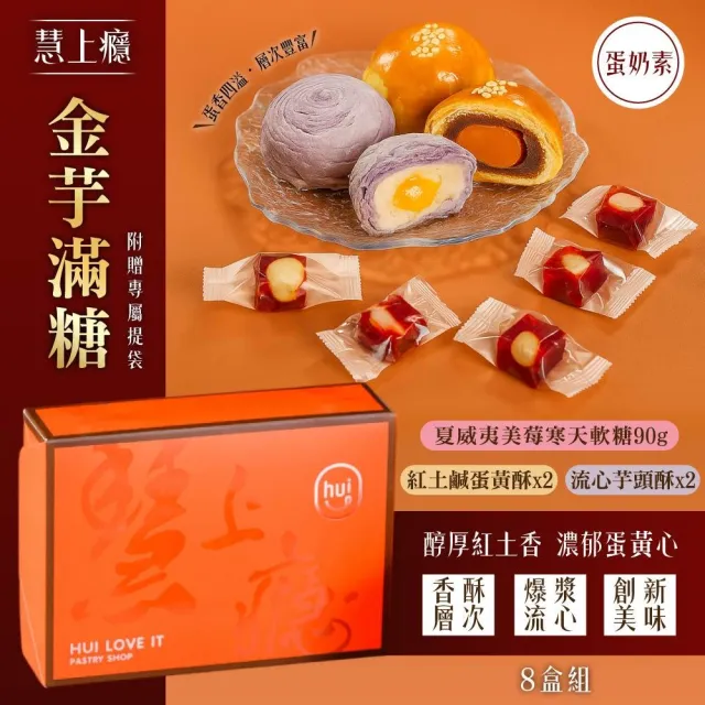 【2026】蛋黃酥推薦ptt》10款高評價人氣品牌排行榜 | BALIMAN情報局