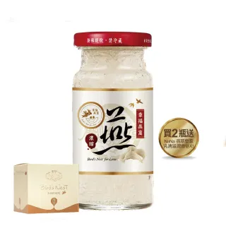 【廣生堂】濃縮冰糖燕窩飲145ml2入加 NaNa 燕萃皇家乳清滋潤香皂 X1