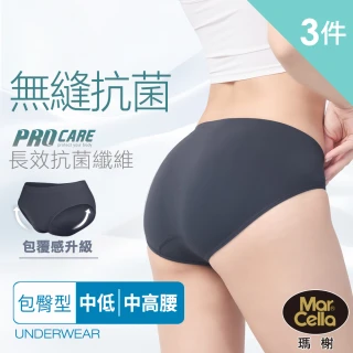 【MarCella 瑪榭】3件組-MIT-無縫抗菌內褲-包臀型-中低腰/中高腰(女內褲/抗菌內褲/無縫內褲)