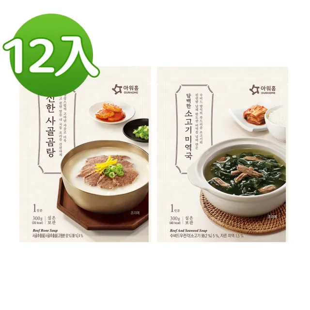 【2026】湯底推薦ptt》10款高評價人氣品牌排行榜 | 好吃美食的八里人