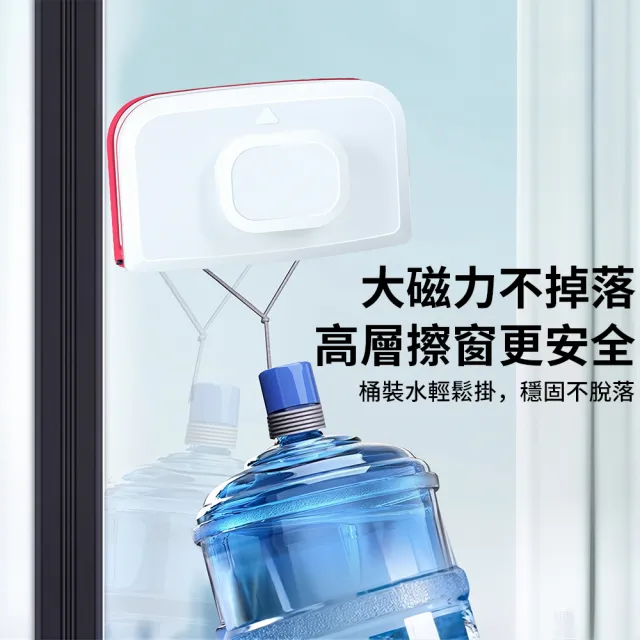 【QLZHS】長方形磁性雙面玻璃擦窗器 高樓玻璃刷 刮水器 擦窗器 玻璃清潔器 保潔工具(適用3-8mm玻璃)
