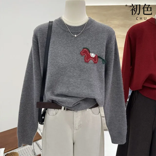 【初色】慵懶圓領長袖卡通小馬刺繡針織打底毛衣上衣女上衣-共2色-17521(F可選)