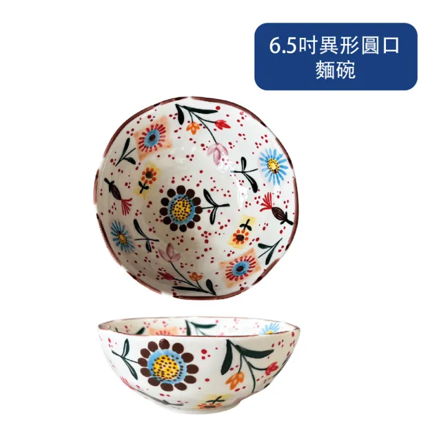 【Royal Duke】波蘭彩手繪千葉草系列◆買一送一(碗 飯碗 麵碗 盤 橢圓盤 深盤 點心盤 耐高溫  禮品)
