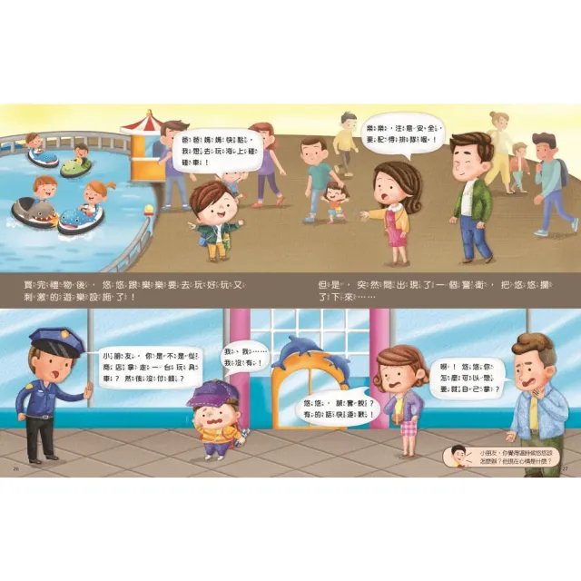 王宏哲的情緒教育三合一套書（附溝通練習簿＋手繪情緒卡套組）