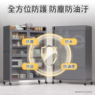 【靚白家居】全碳鋼 七層收納餐櫥櫃 S585 80CM(餐櫃 餐廚櫃 電器櫃 置物架 廚房電器架 中島櫃)