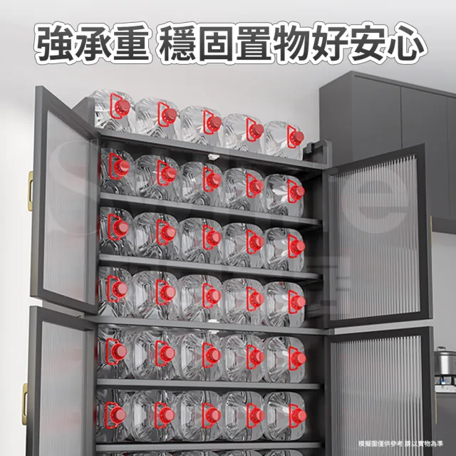 【靚白家居】全碳鋼 七層收納餐櫥櫃 S585 80CM(餐櫃 餐廚櫃 電器櫃 置物架 廚房電器架 中島櫃)