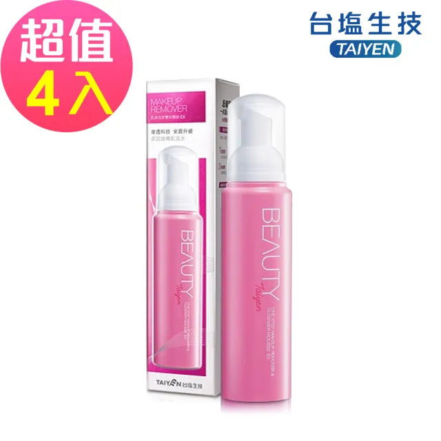 【台鹽生技】肌淨洗卸雙效幕斯EX(130mlx4罐)