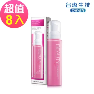 【台鹽生技】肌淨洗卸雙效幕斯EX(130mlx8罐)