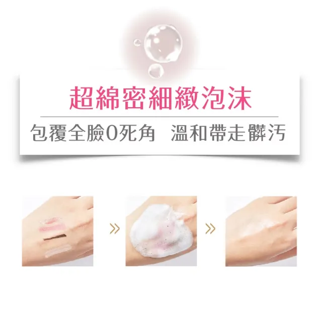 【台鹽生技】肌淨洗卸雙效幕斯EX(130mlx8罐)