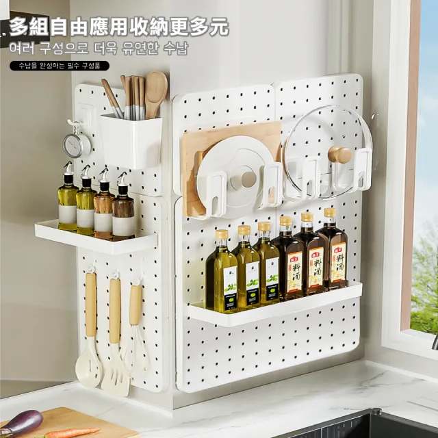 【ONE HOUSE】御室家 DIY自由拼裝洞洞板_10件套(長板+方板+長盤+短盤+方筆筒+U勾+J勾+L勾/含無痕貼)