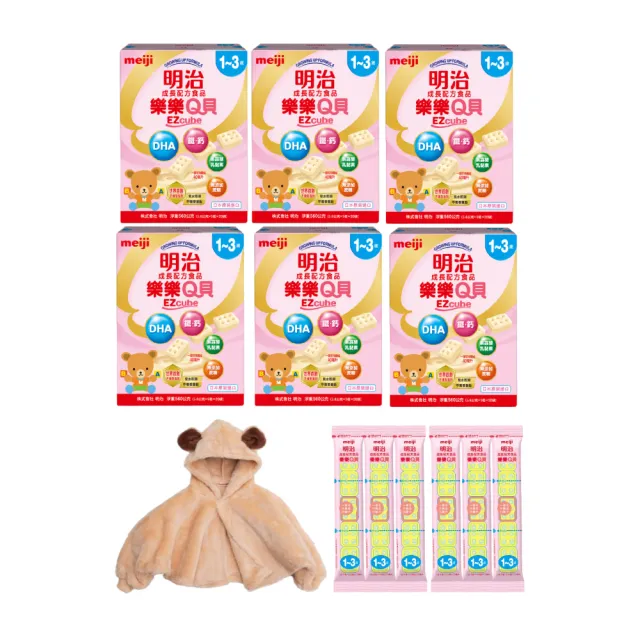 【Meiji 明治】樂樂Q貝成長配方食品 1-3歲 6盒組(560g/盒)