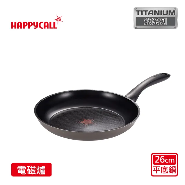【HAPPYCALL】鈦電漿IH感溫不沾鍋平底鍋26cm(電磁爐適用)