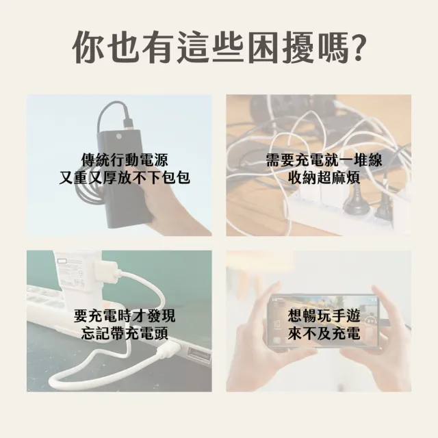 【Pacez】Sugar Cube小方糖八合一磁吸快充行動電源 10000mAh