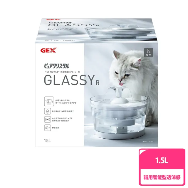 【GEX】貓用智能型透涼感1.5L(寵物飲水器/循環水機/USB)