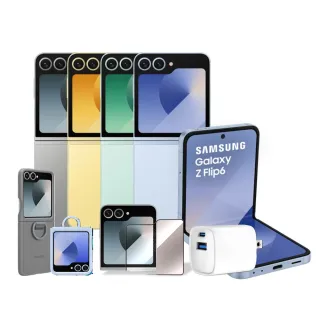 【Samsung 三星】S+級福利品 Galaxy Z Flip6 5G 6.7吋（12G/256G）(贈三星保護殼+快充+外螢幕膜)