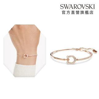 【SWAROVSKI 施華洛世奇】Symbolica 手鐲密鑲 馬蹄鐵 白色 鍍玫瑰金色調