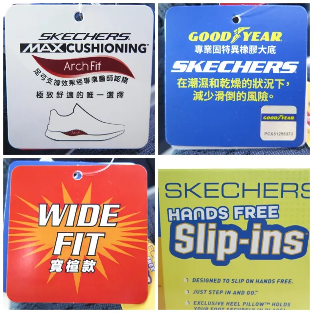 【SKECHERS】女慢跑鞋 Max Cushioning Arch Fit 2.0 寬楦(128947WNVTL/128947WPLUM)