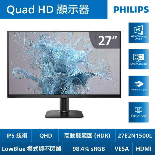 【Philips 飛利浦】27E2N1500L 27型 IPS 2K 16:9 75Hz 電競螢幕(4ms/HDMI/DP)