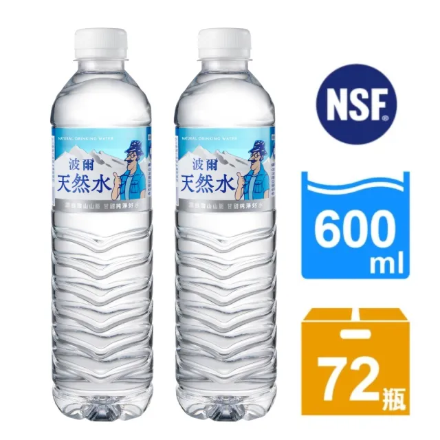 【金車】波爾天然水600mlx3箱(共72入)