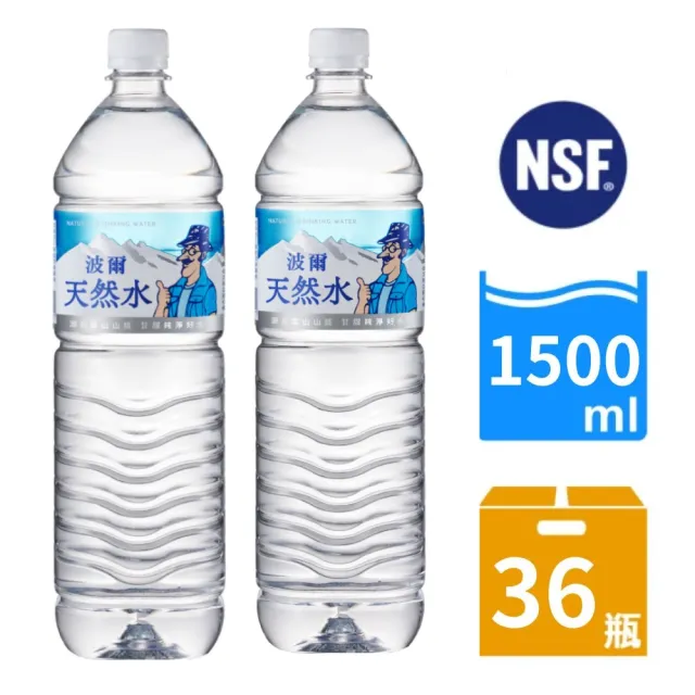 【金車】波爾天然水1500mlx3箱(共36入)