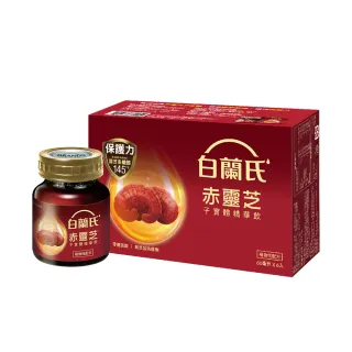 【白蘭氏】赤靈芝子實體精華飲 60ml*6入*1盒 共6入(珍貴赤靈芝子實體 提供最實在的保護力)