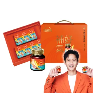 【白蘭氏】養蔘飲 順口回甘 60ml*7入禮盒*1盒 劉冠廷代言 保健禮盒(94%提振好精神 補氣固氣 送禮首選)
