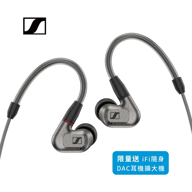 【SENNHEISER 森海塞爾】IE 600 發燒級Hi-Fi入耳式耳機