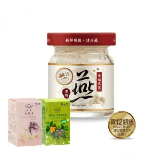 【廣生堂】濃縮冰糖燕窩(60ml/12入 加 NA 枇 30P 或女寶膏 30P 任選2)