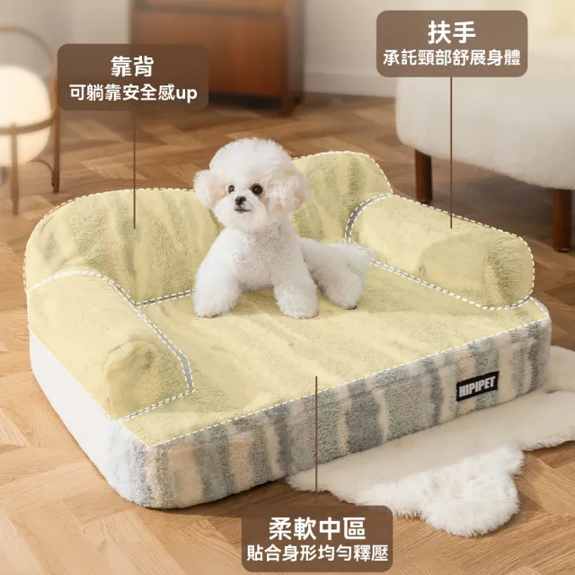 【諾必行】寵物沙發 保暖寵物床 乳膠小沙發65x45cm(適用25斤內 狗窩 貓窩 寵物睡床)