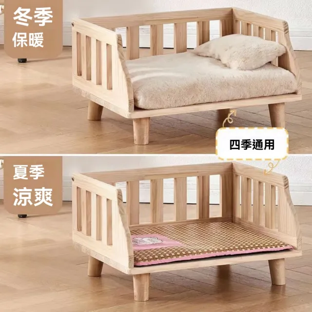 【諾必行】實木寵物床 寵物沙發 適合中型寵 81x39x30cm(寵物床 沙發床 狗窩貓窩 無床品)