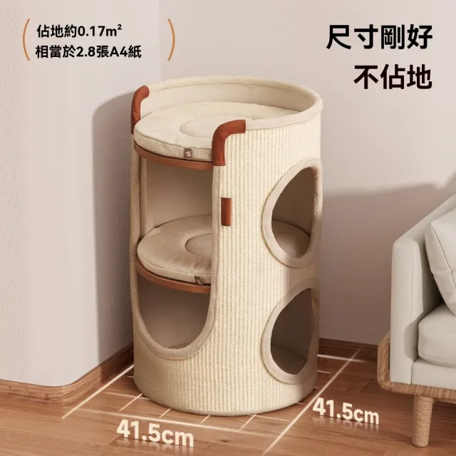 【佳美多】貓爬架 小戶型不佔地貓窩 四季家用雙層劍麻桶 貓抓桶(無需組裝 板材 劍麻 多功能)
