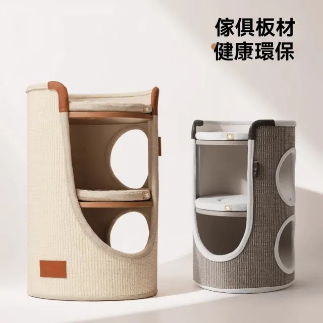 【佳美多】貓爬架 小戶型不佔地貓窩 四季家用雙層劍麻桶 貓抓桶(無需組裝 板材 劍麻 多功能)