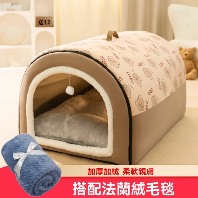 【佳美多】大型犬狗房 貓窩寵物用品 狗窩 冬季保暖狗屋 可拆卸洗狗床(帶毛毯 PP棉 海綿 絨布)