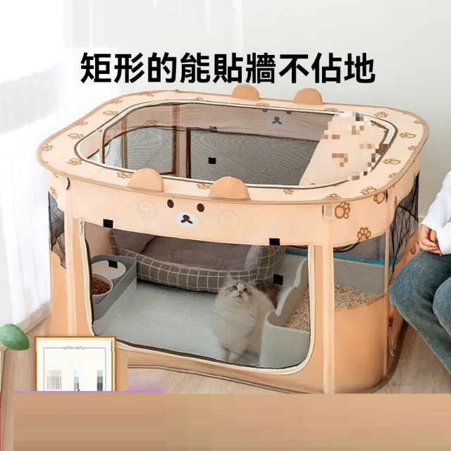 【佳美多】貓窩待產窩 封閉式帳篷 繁殖待產箱套裝 待產包 專用生產用品(牛津 透氣網 多功能)