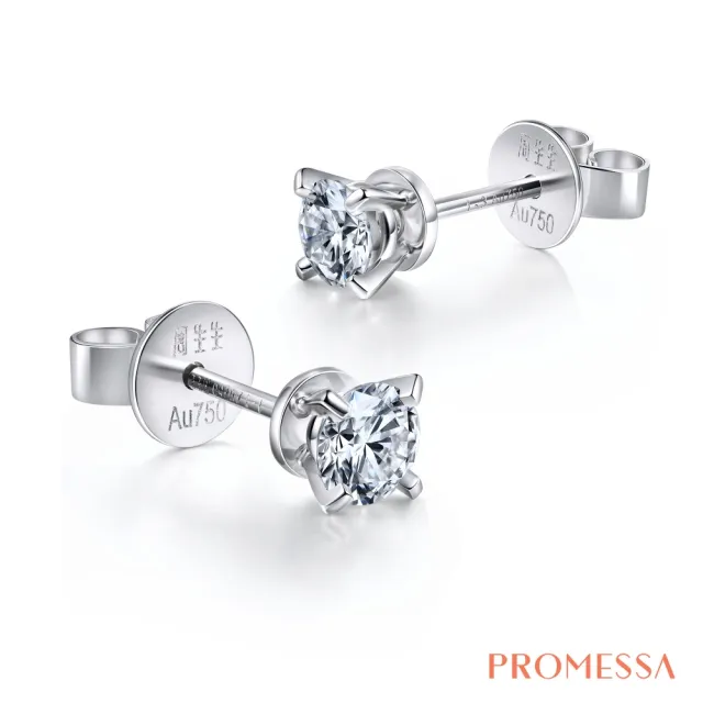 【PROMESSA】10分 18K金 如一系列 鑽石耳環(一對)